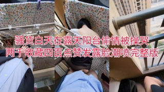 久久精晶国产99久久6新年第一炮，情趣内衣