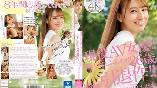 KAVR-226 HD 【VR】THE ONE TAKE VR 永瀬ゆい、松本いちか