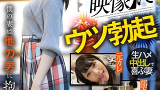 NOSKN-025 ガチ中出し5P大輪姦！計16発膣内射精する146cmミニマム美少女コスプレイヤーひかる（21）